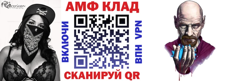 Amphetamine 98% Ревда