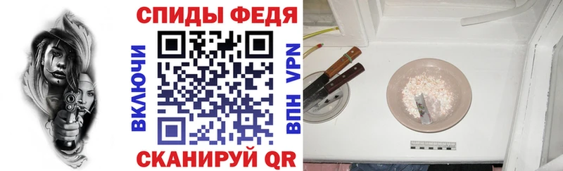 блэк спрут онион Ревда АМФЕТАМИН Premium