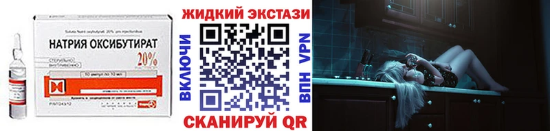 Бутират вода  Ревда 