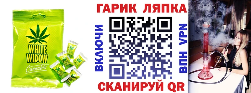 Cannafood конопля  цены наркотик  Ревда 