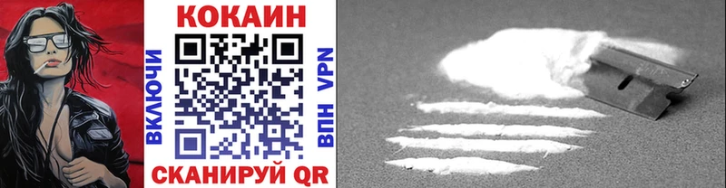 что такое наркотик  Ревда  COCAIN 98% 