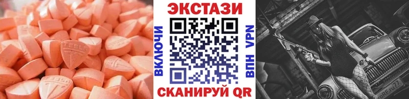 ЭКСТАЗИ таблы  Ревда 