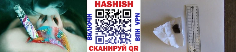 ГАШ AMNESIA HAZE  маркетплейс как зайти  мега ссылки  Ревда  купить наркотик 