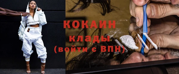 стафф Армянск