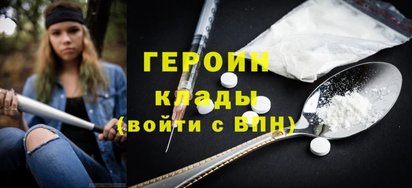 герыч Арсеньев