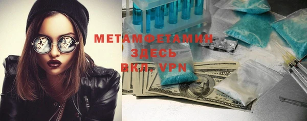 MDMA Premium VHQ Аркадак