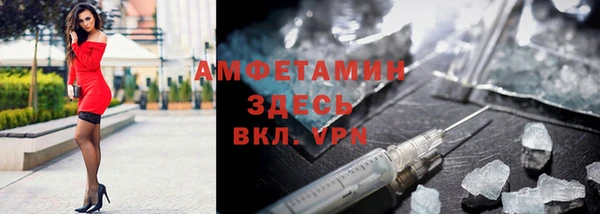 стафф Армянск
