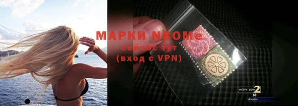 MDMA Premium VHQ Аркадак