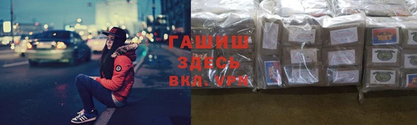 герыч Арсеньев
