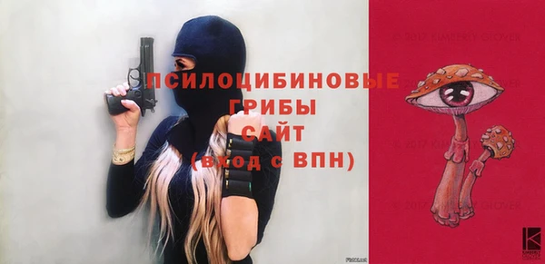 стафф Армянск