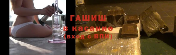 стафф Армянск