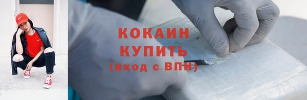 мефедрон Рославль