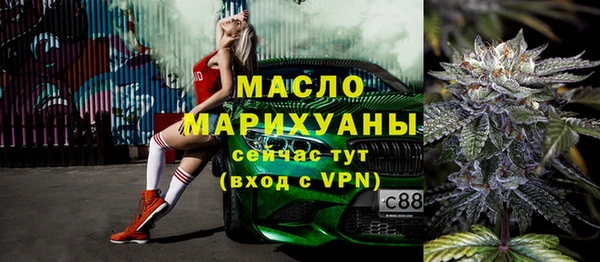 каннабис Балабаново
