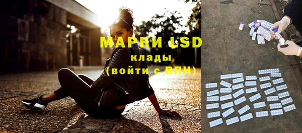 MDMA Premium VHQ Аркадак