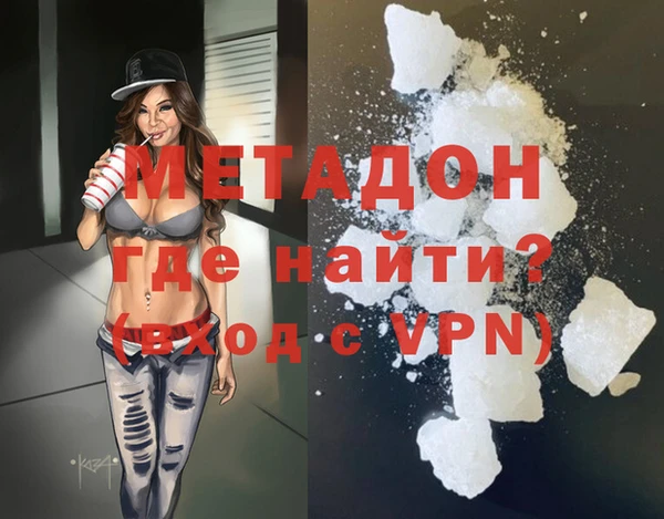MDMA Premium VHQ Аркадак