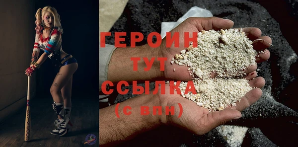 герыч Арсеньев