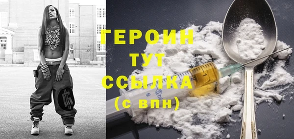 герыч Арсеньев