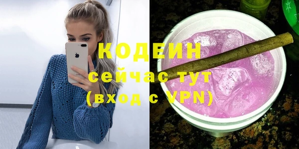 стафф Армянск