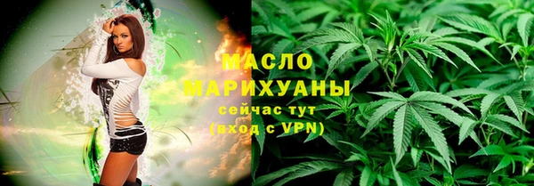 MDMA Premium VHQ Аркадак