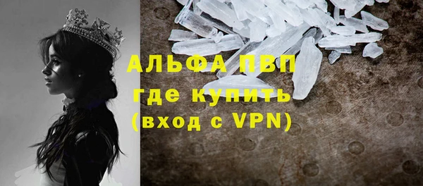 MDMA Premium VHQ Аркадак