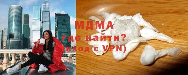 MDMA Premium VHQ Аркадак