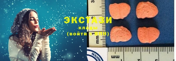 MDMA Premium VHQ Аркадак