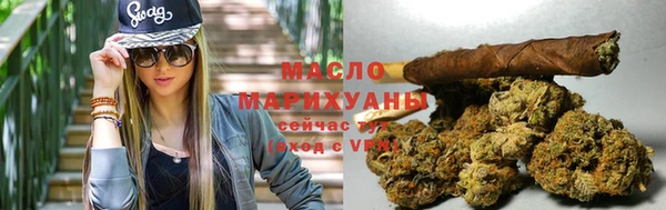 стафф Армянск