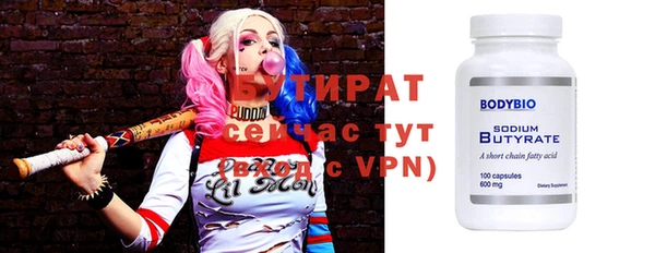 стафф Армянск