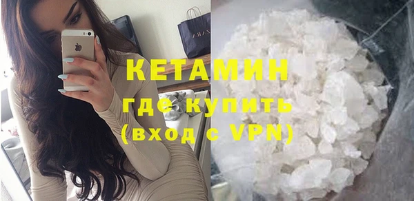 молекула духа Балахна