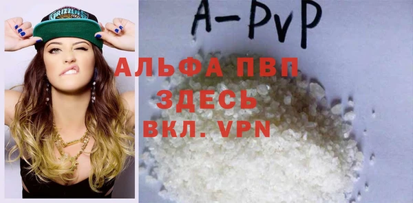 мефедрон Рославль