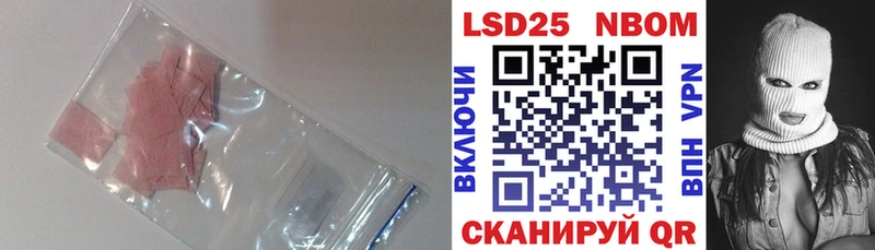 LSD-25 экстази кислота  мега ссылки  Ревда 