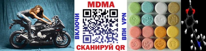 MDMA crystal  Ревда 