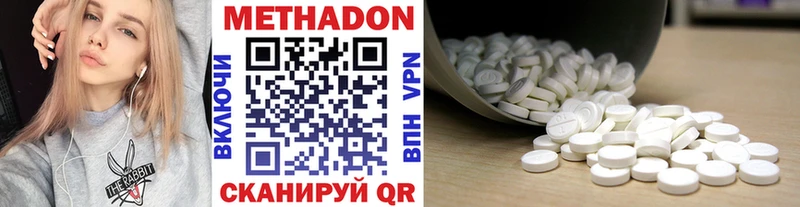 МЕТАДОН VHQ  Ревда 
