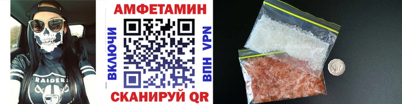 МЕТАМФЕТАМИН кристалл нарко площадка как зайти Ревда наркота
