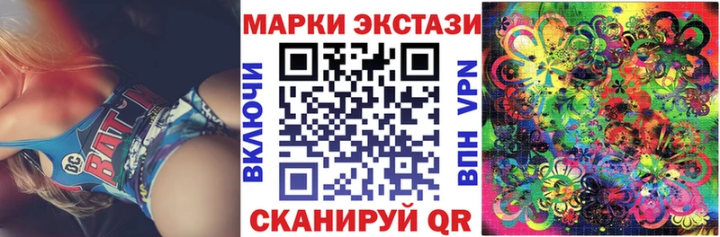Наркотические марки 1,5мг  Ревда 